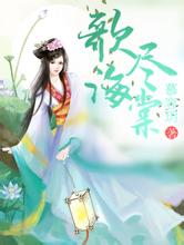 2004新澳门天天开好彩灰鸽子免杀